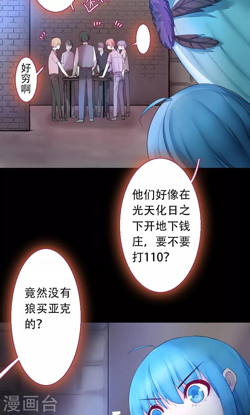 第71话-第71话