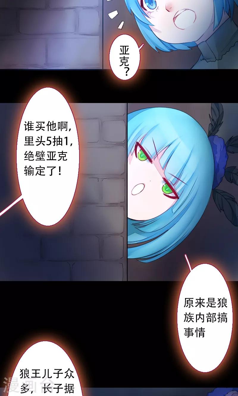 第71话-第71话