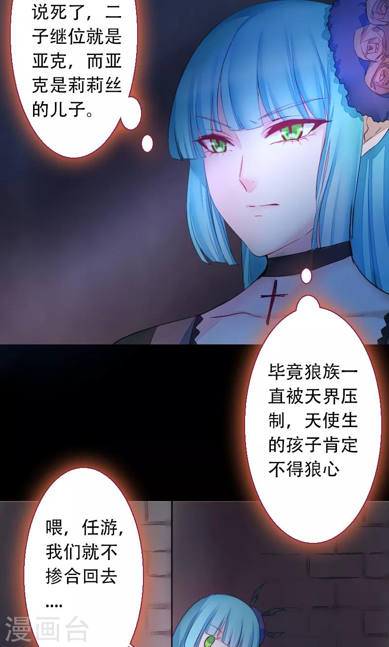 第71话-第71话
