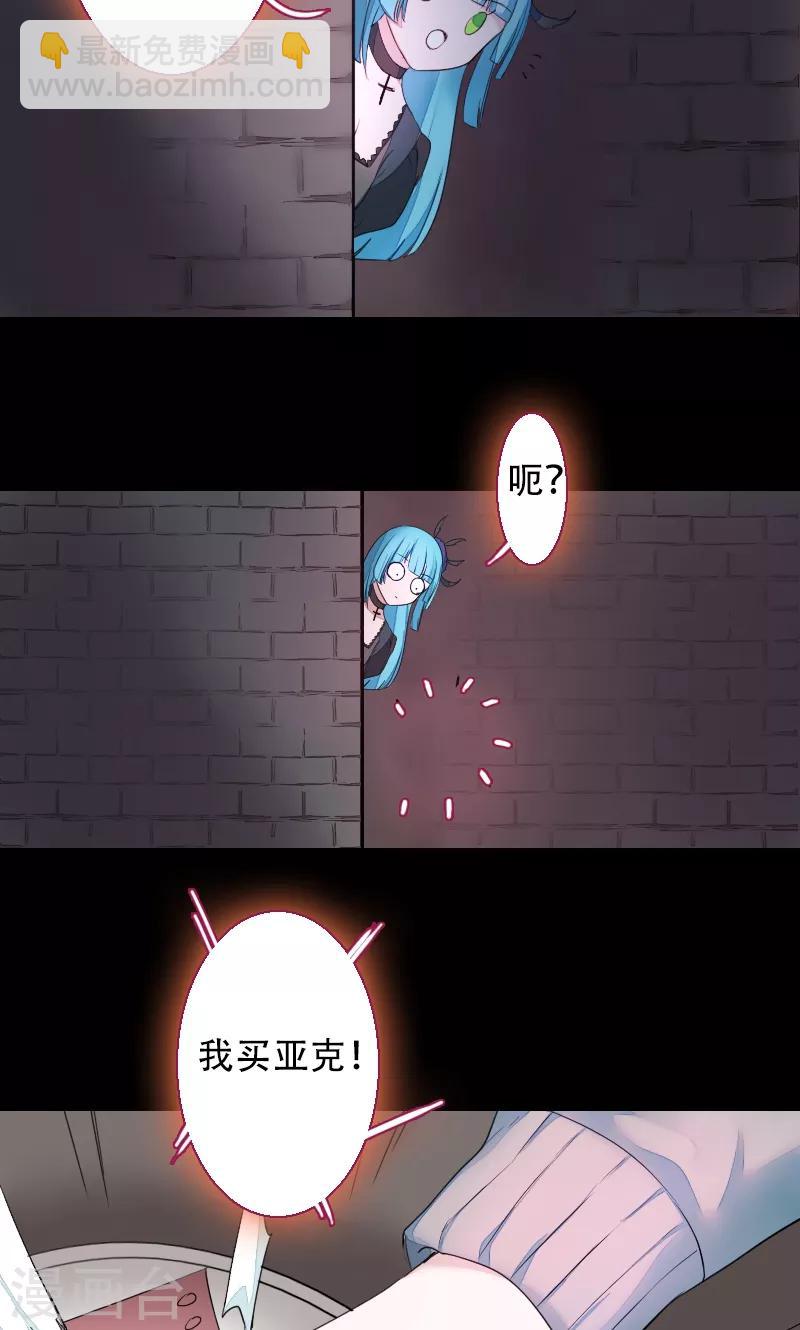 第71话-第71话