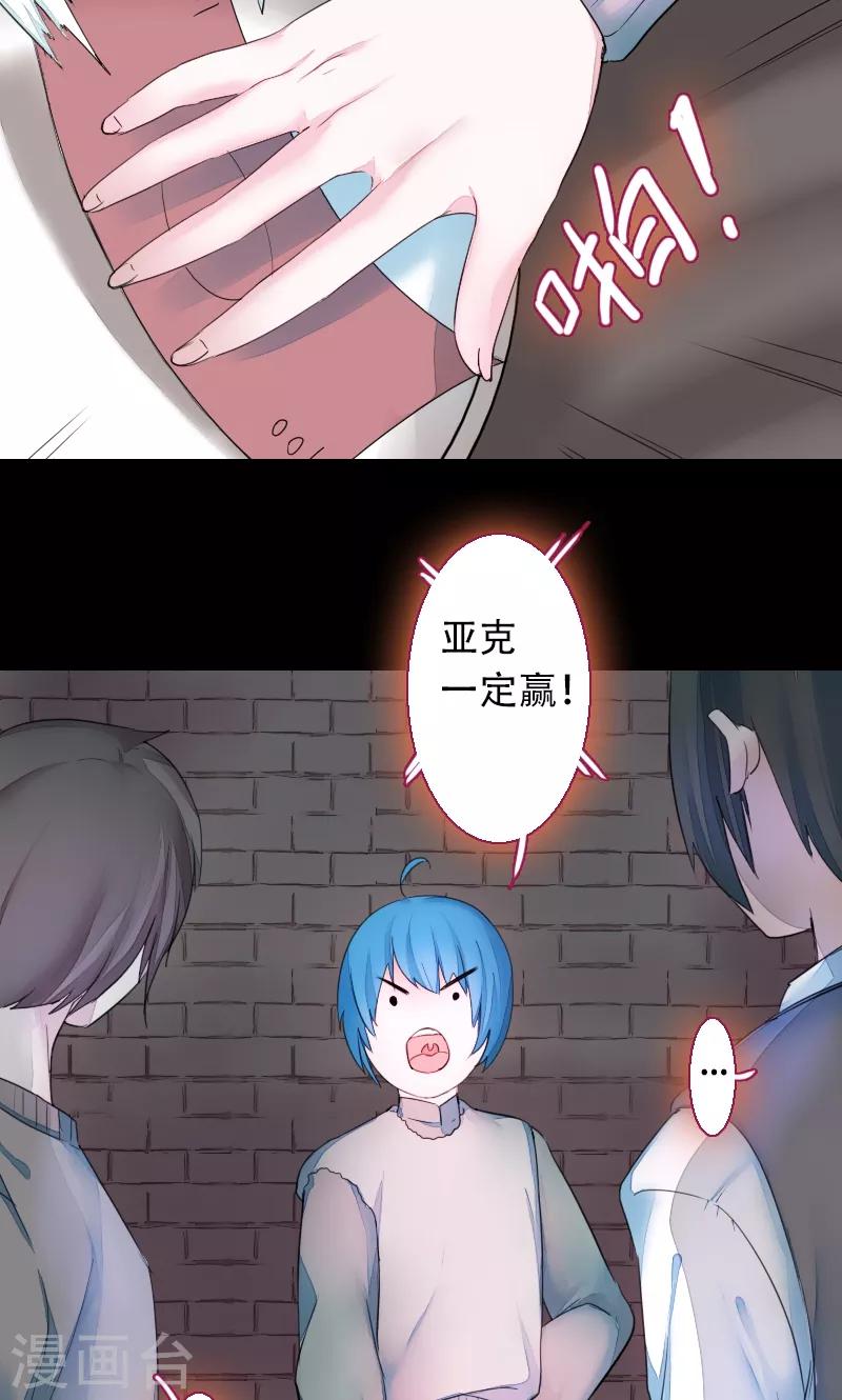 第71话-第71话