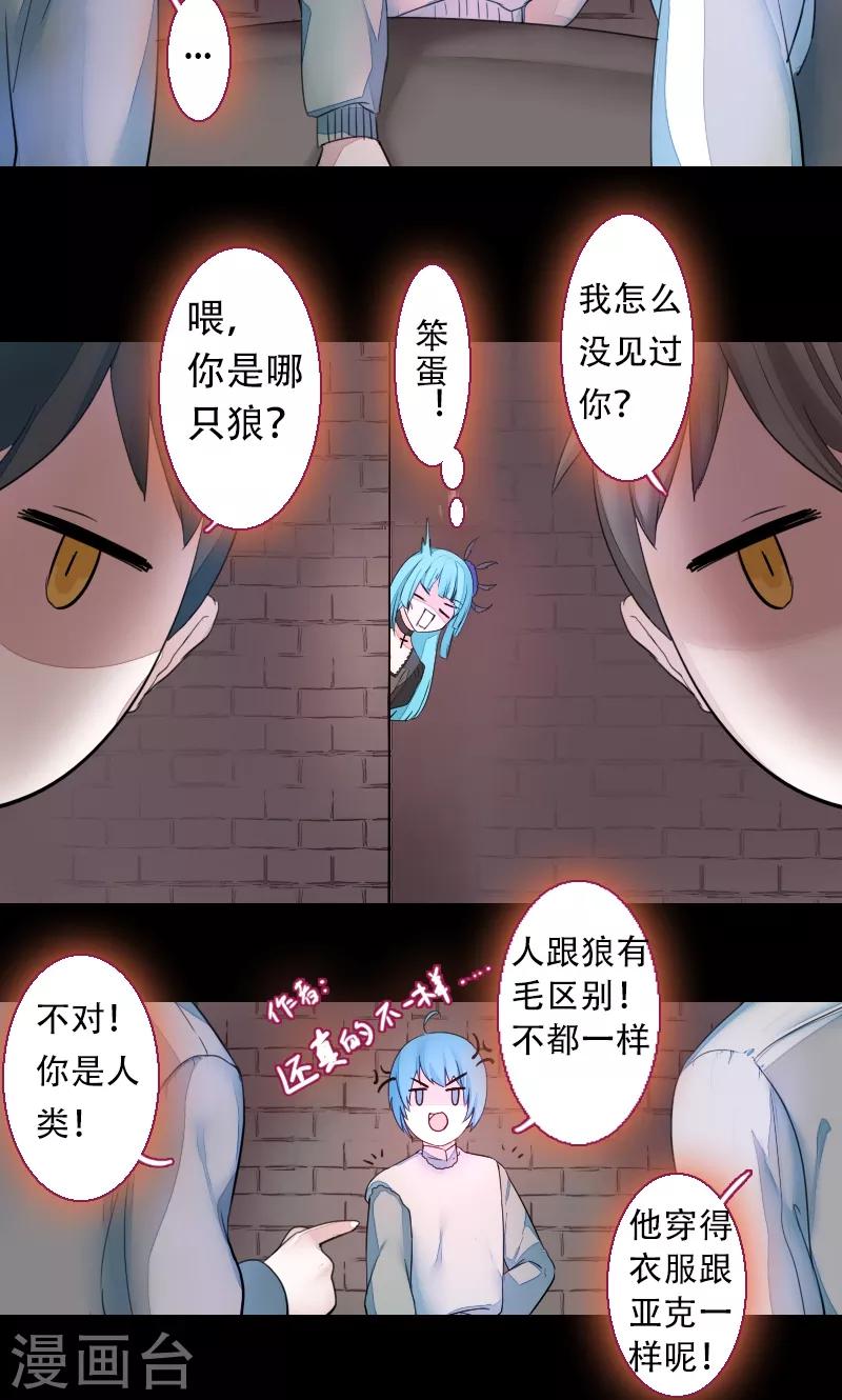 第71话-第71话