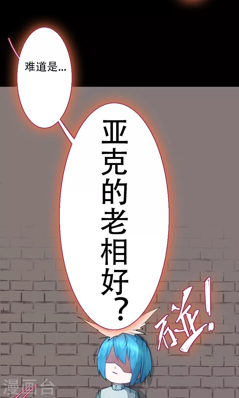 第71话-第71话