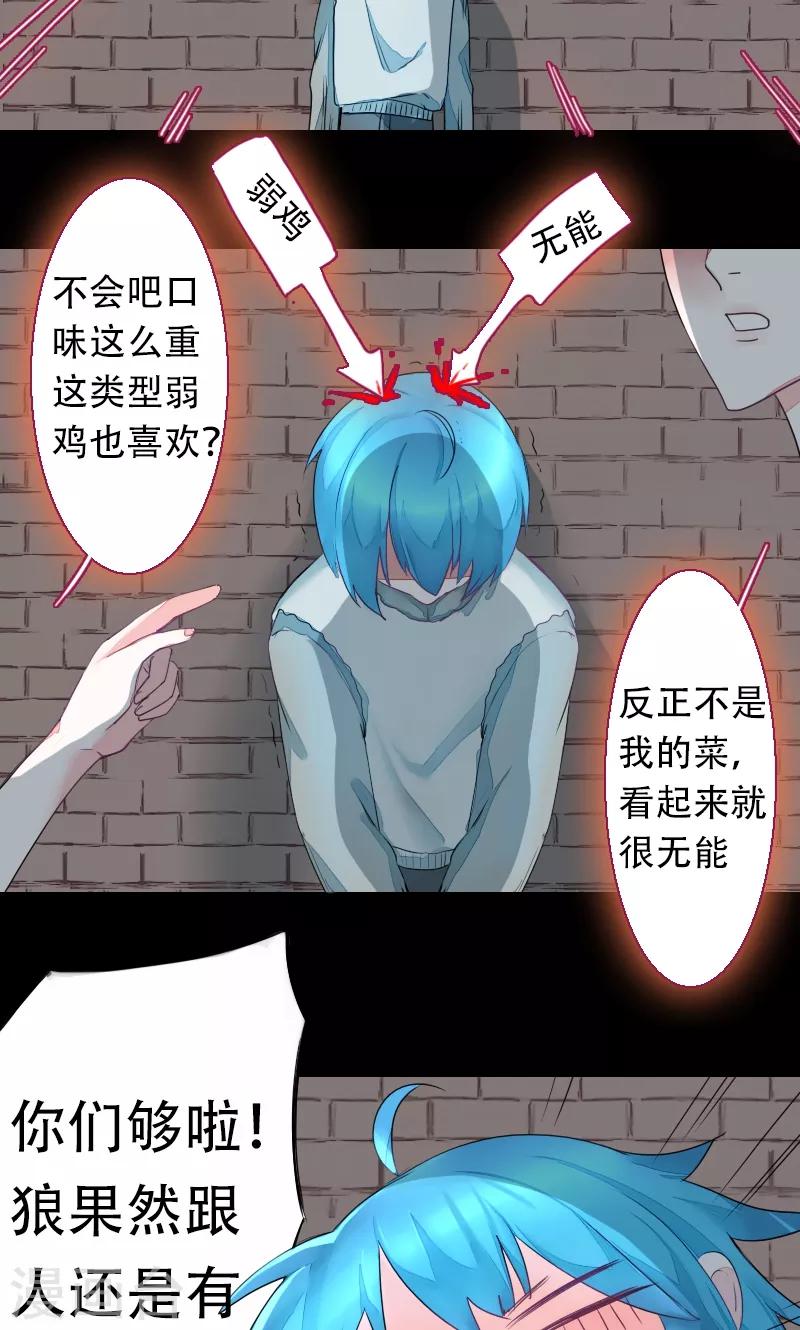 第71话-第71话