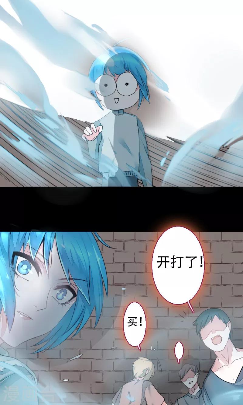 第71话-第71话