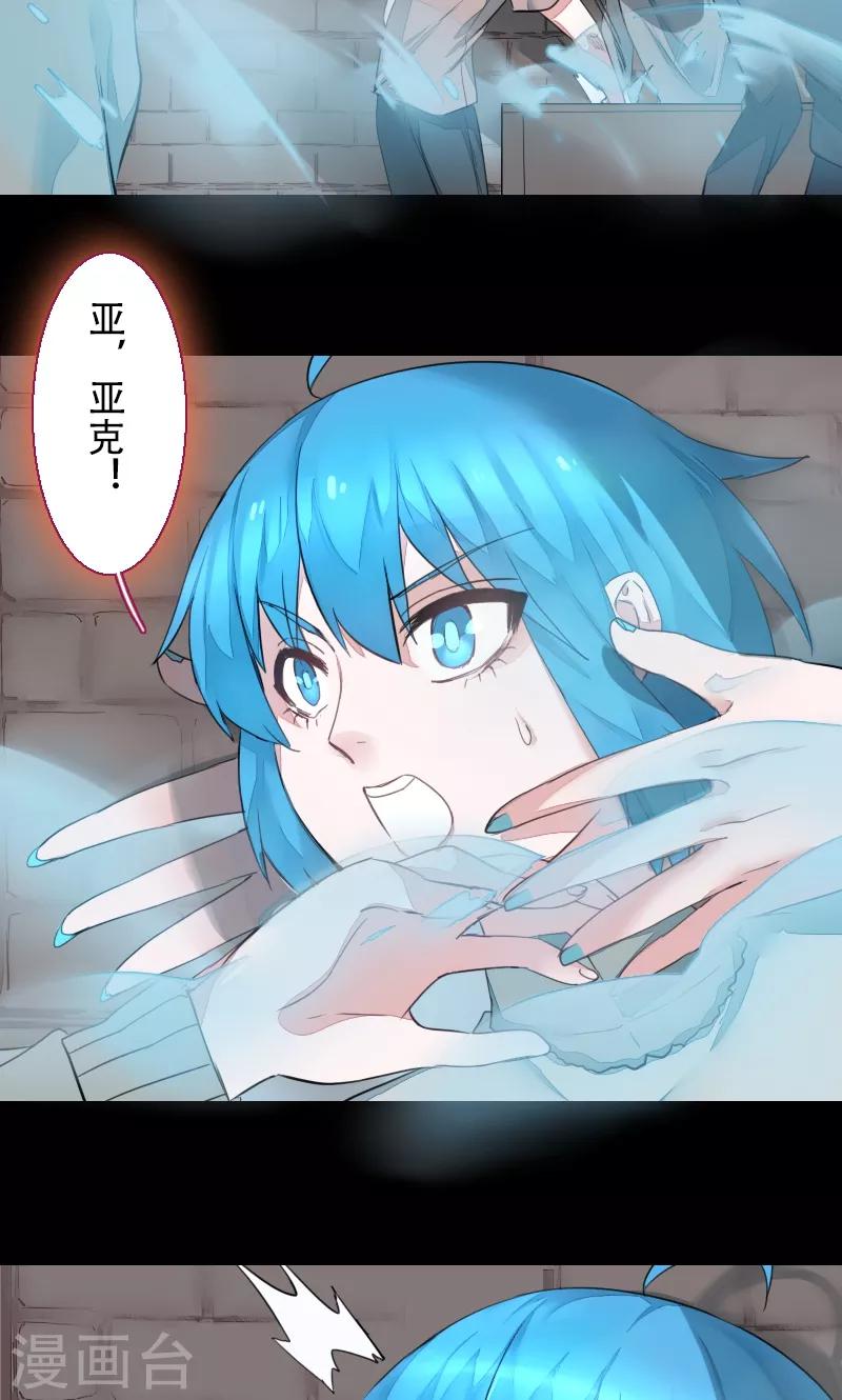 第71话-第71话
