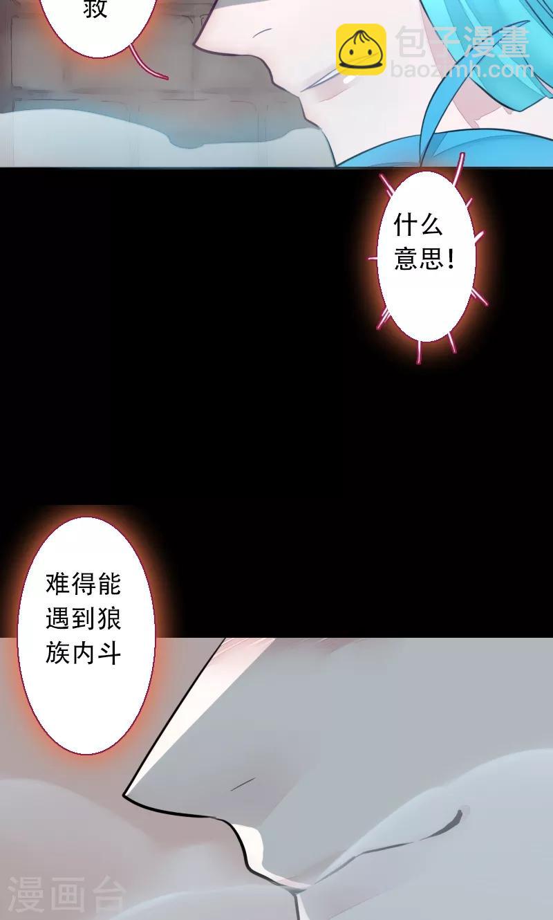 第71话-第71话