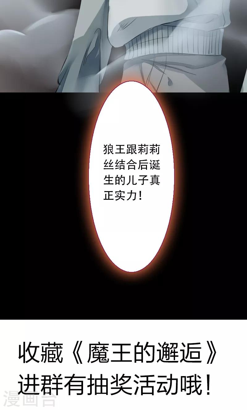 第71话-第71话