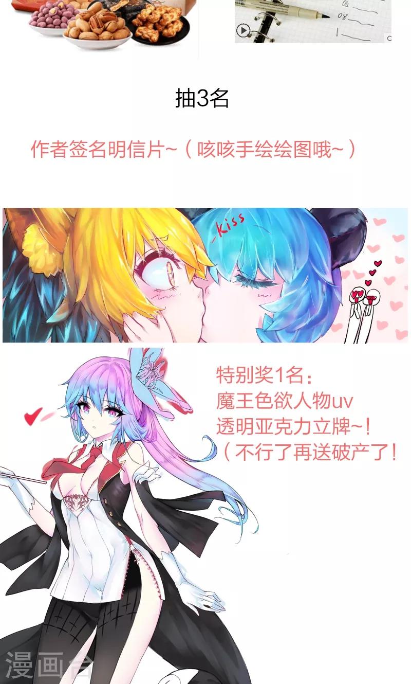 第71话-第71话