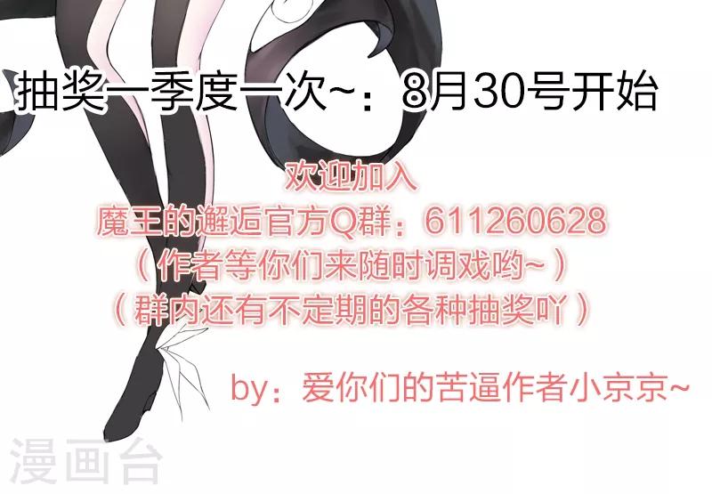 第71话-第71话