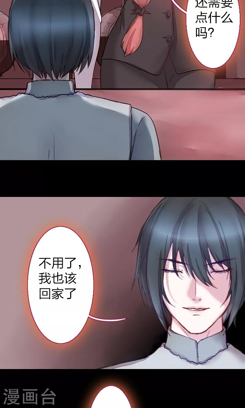第71话-第71话