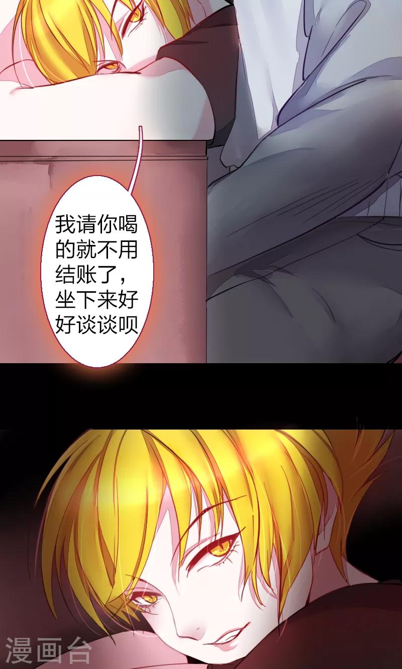 第71话-第71话