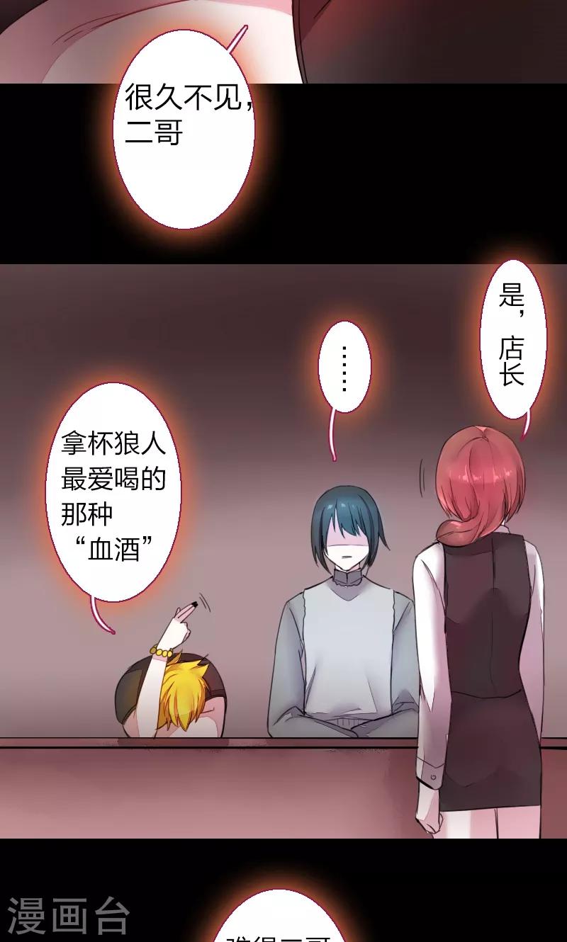 第71话-第71话