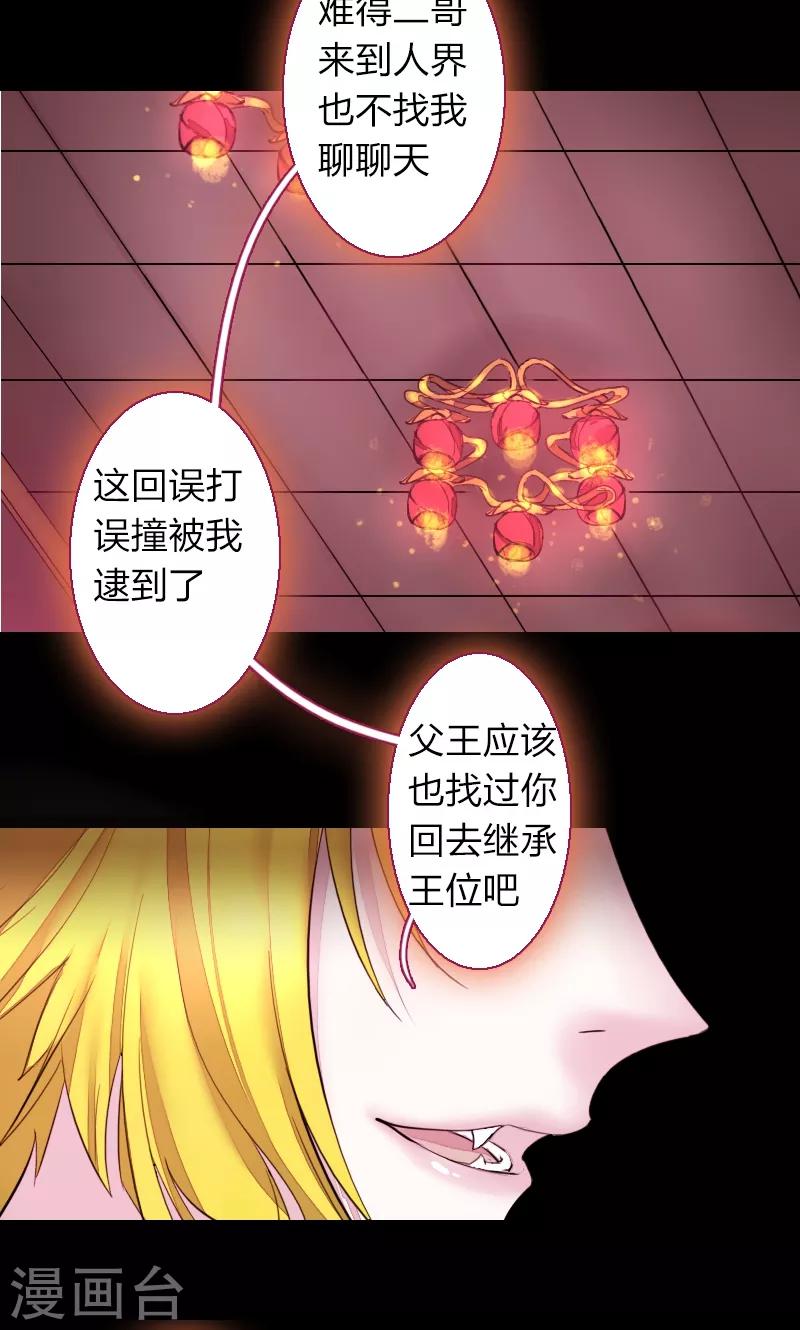 第71话-第71话