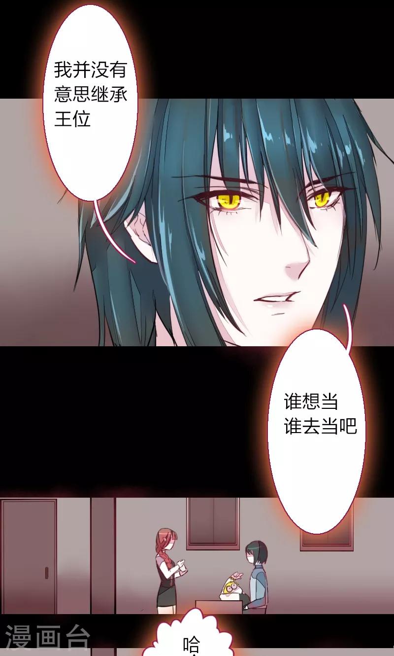 第71话-第71话