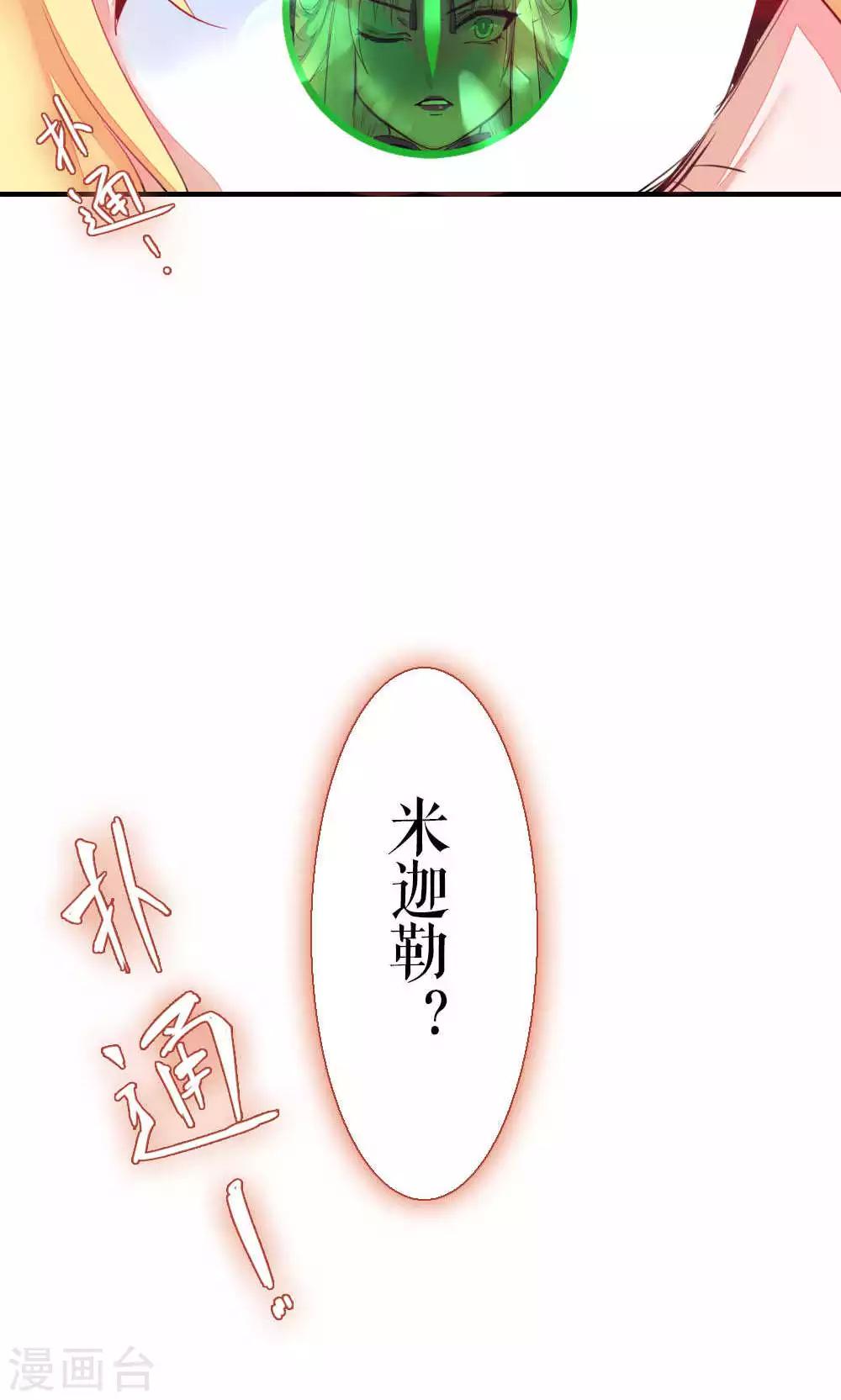 第73话 记忆深处2-第73话