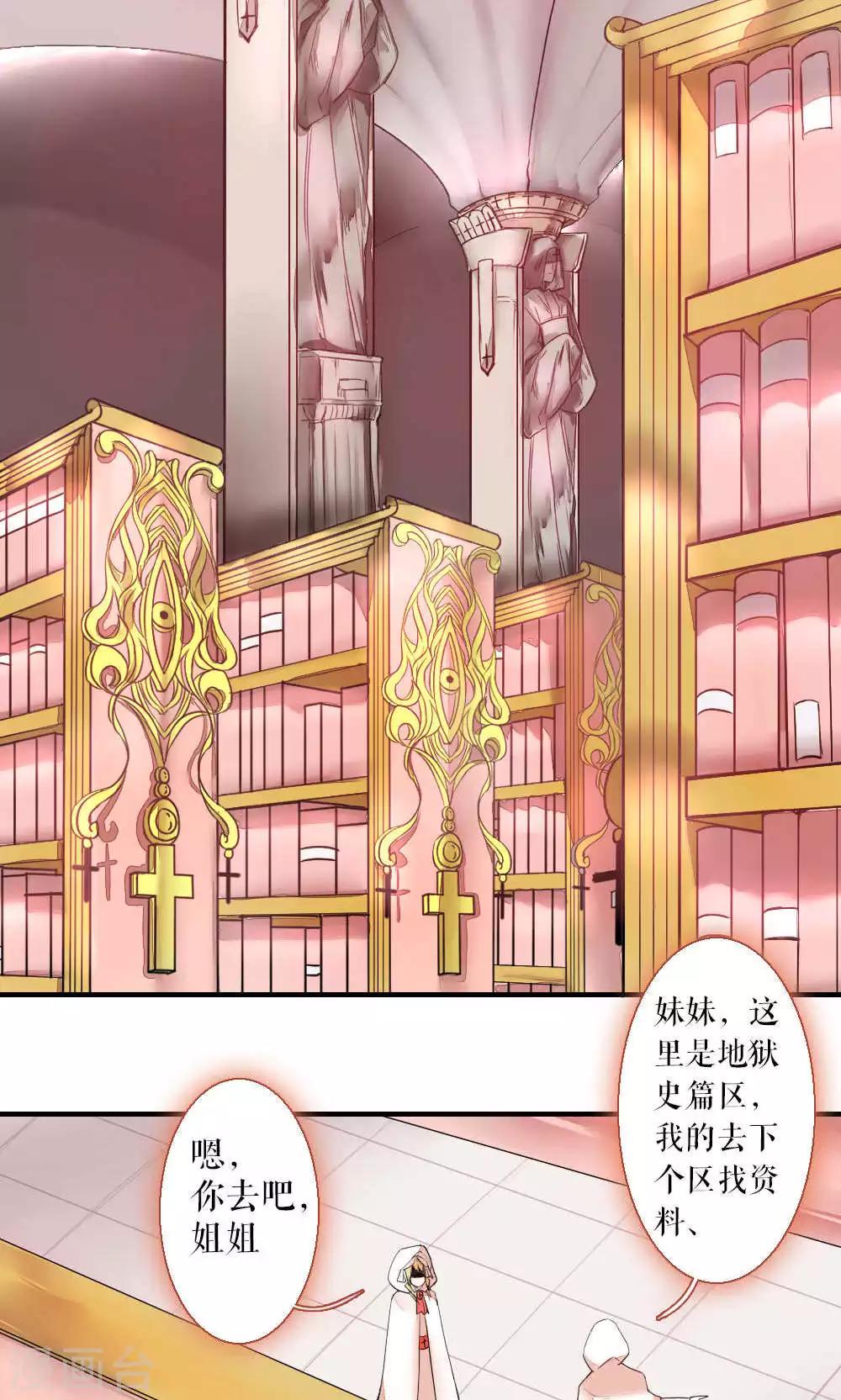 第73话 记忆深处2-第73话