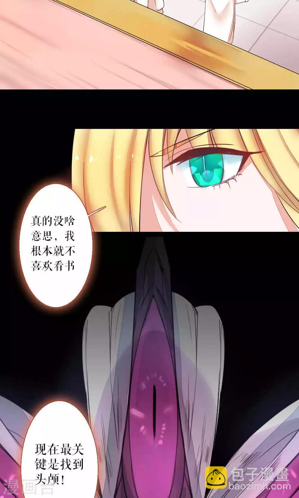 第73话 记忆深处2-第73话