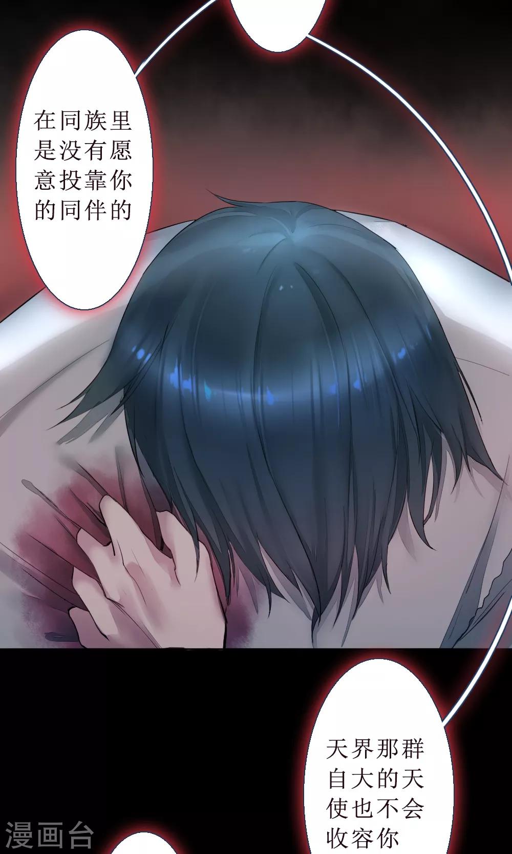 第75话 异类2-第75话