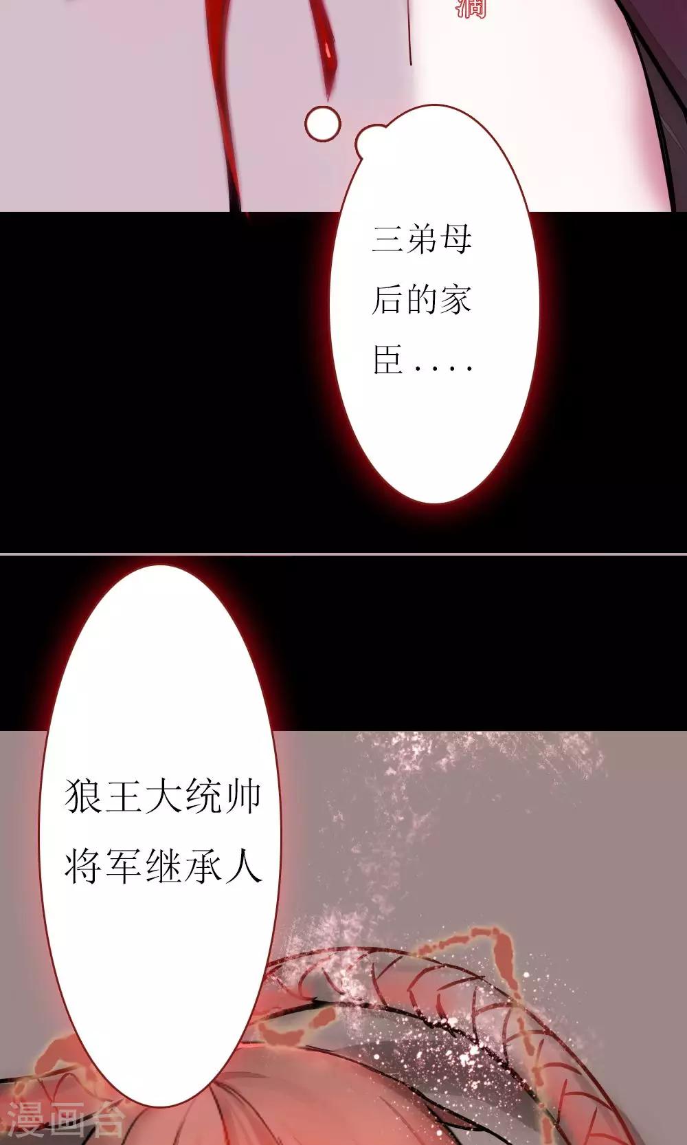 第77话 生与死2-第77话