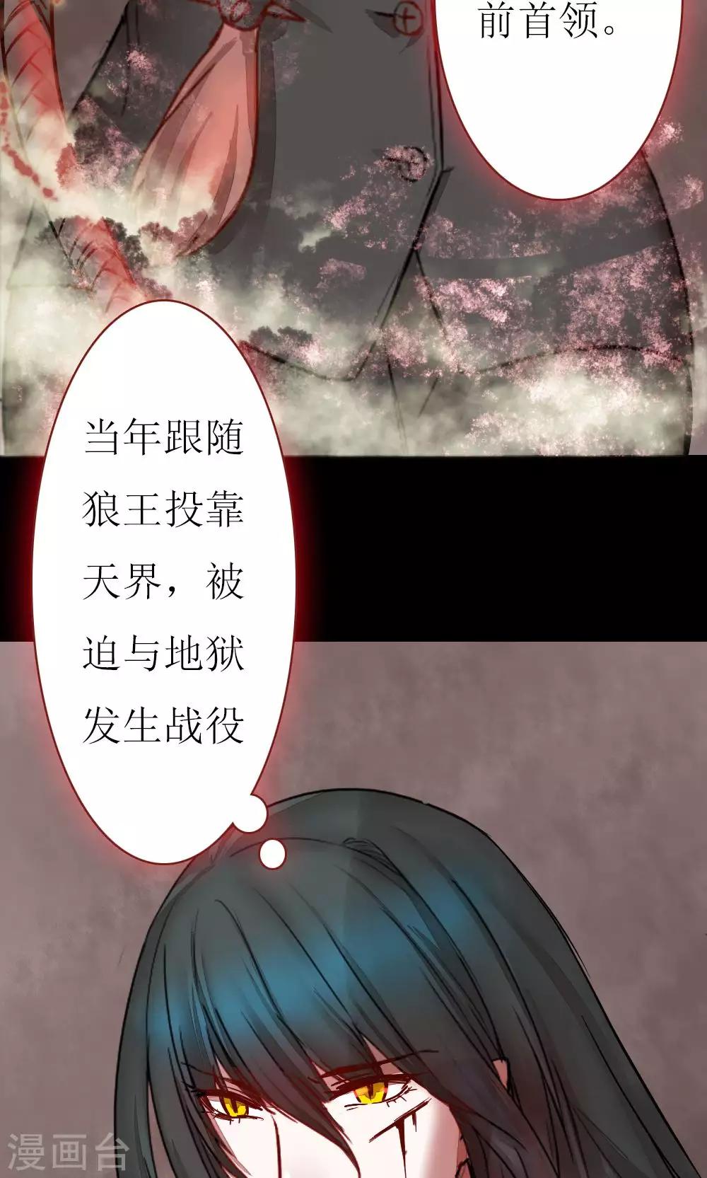 第77话 生与死2-第77话