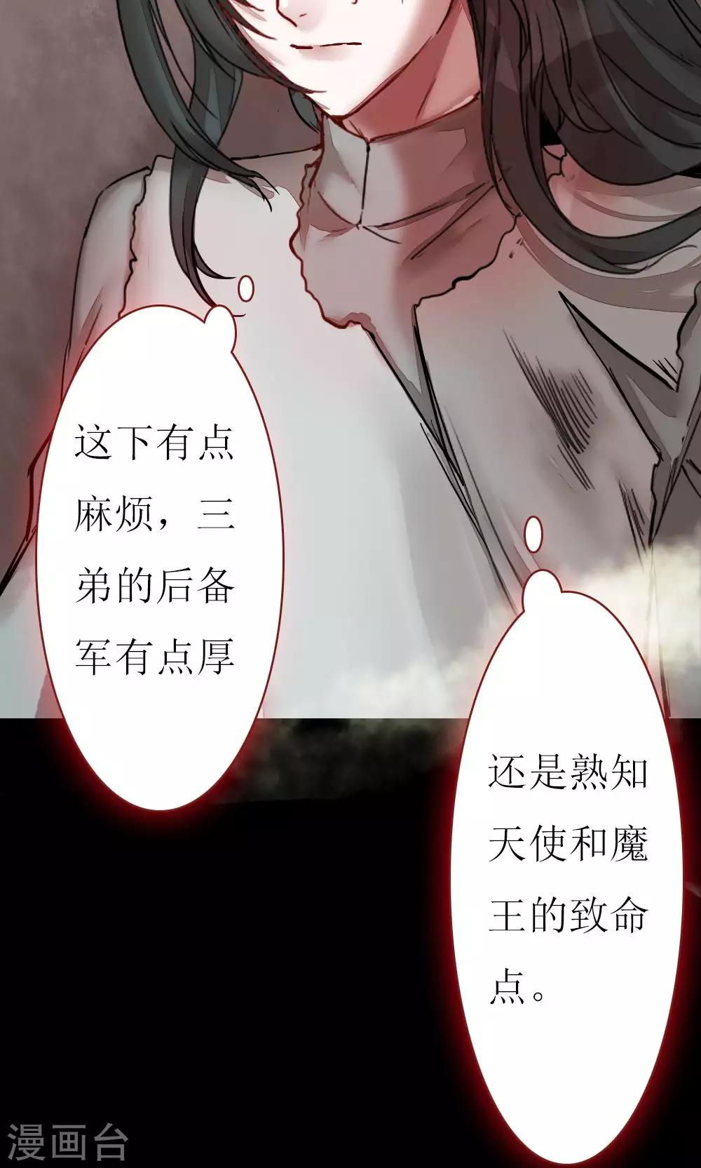 第77话 生与死2-第77话