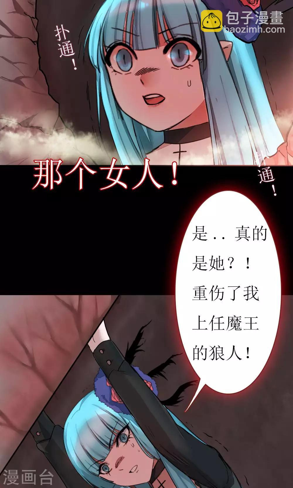 第77话 生与死2-第77话