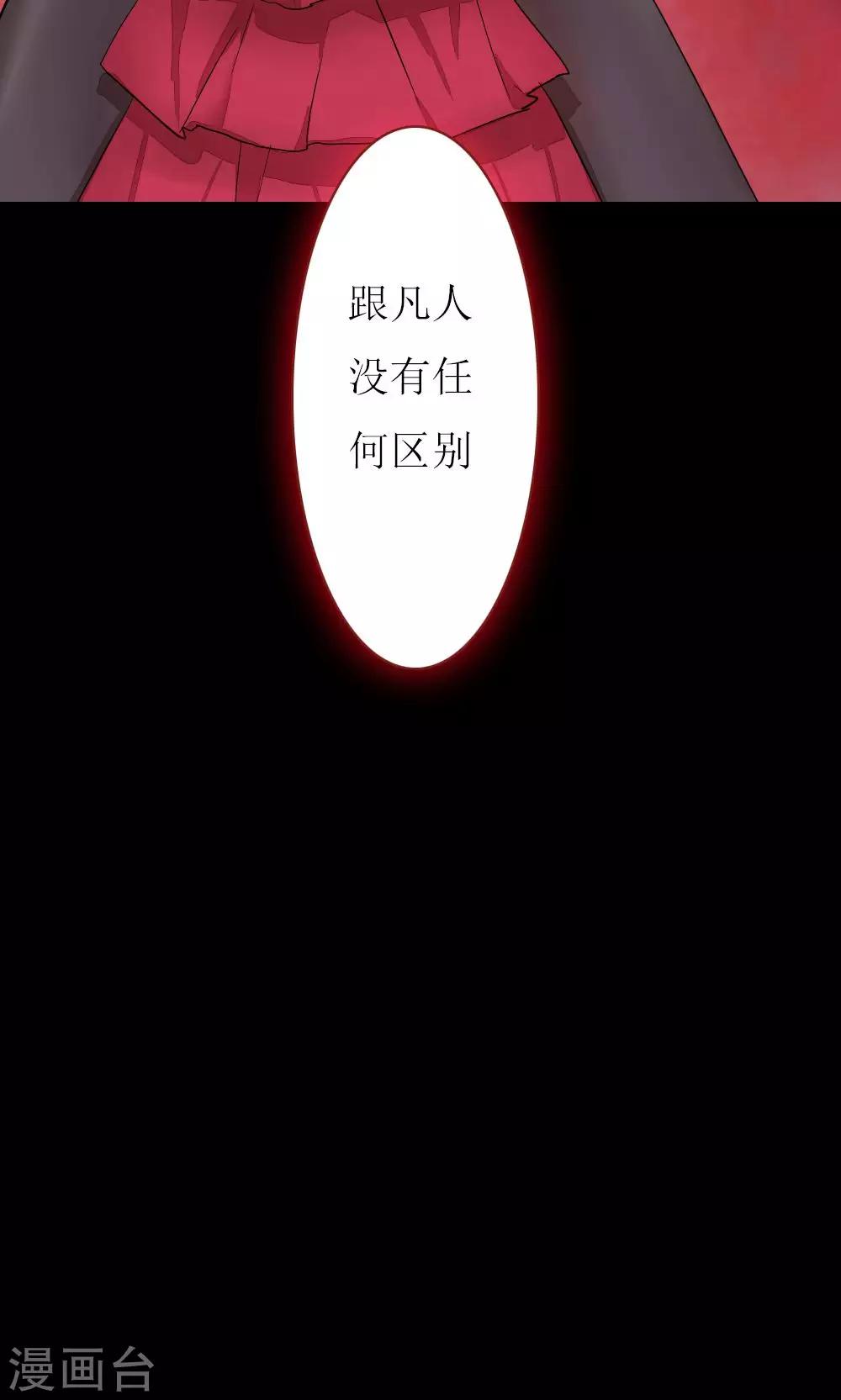 第77话 生与死2-第77话