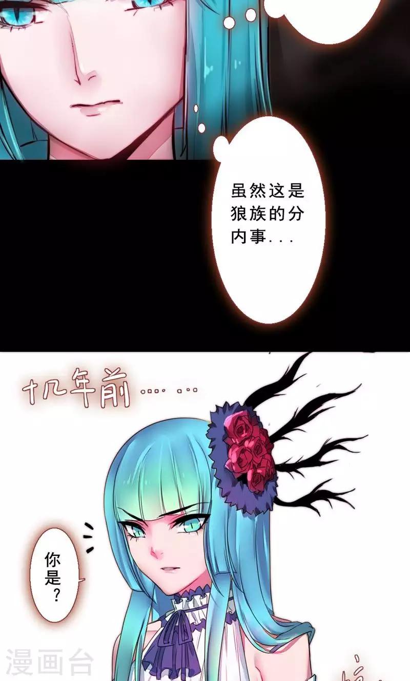 第79话 杀死心脏(1/2)-第79话