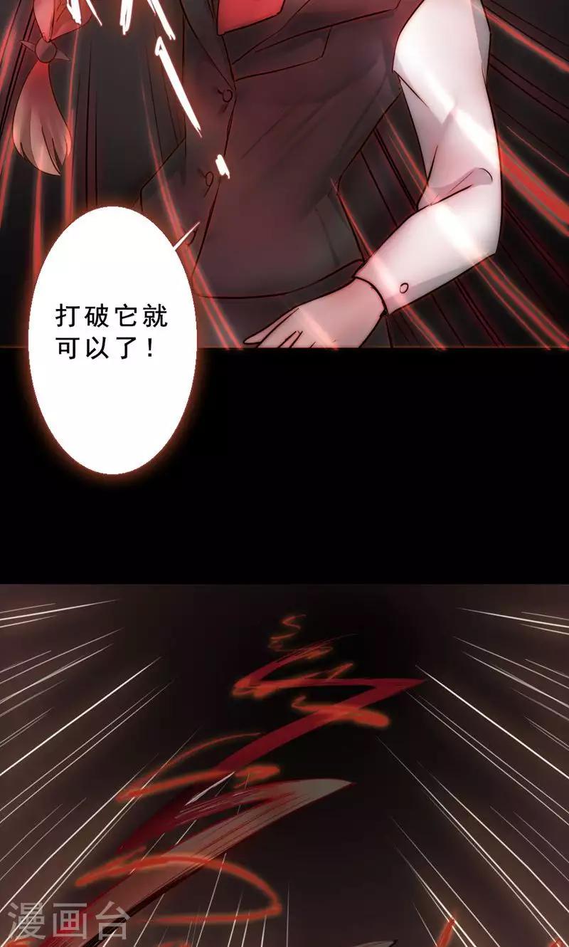 第79话 杀死心脏(1/2)-第79话