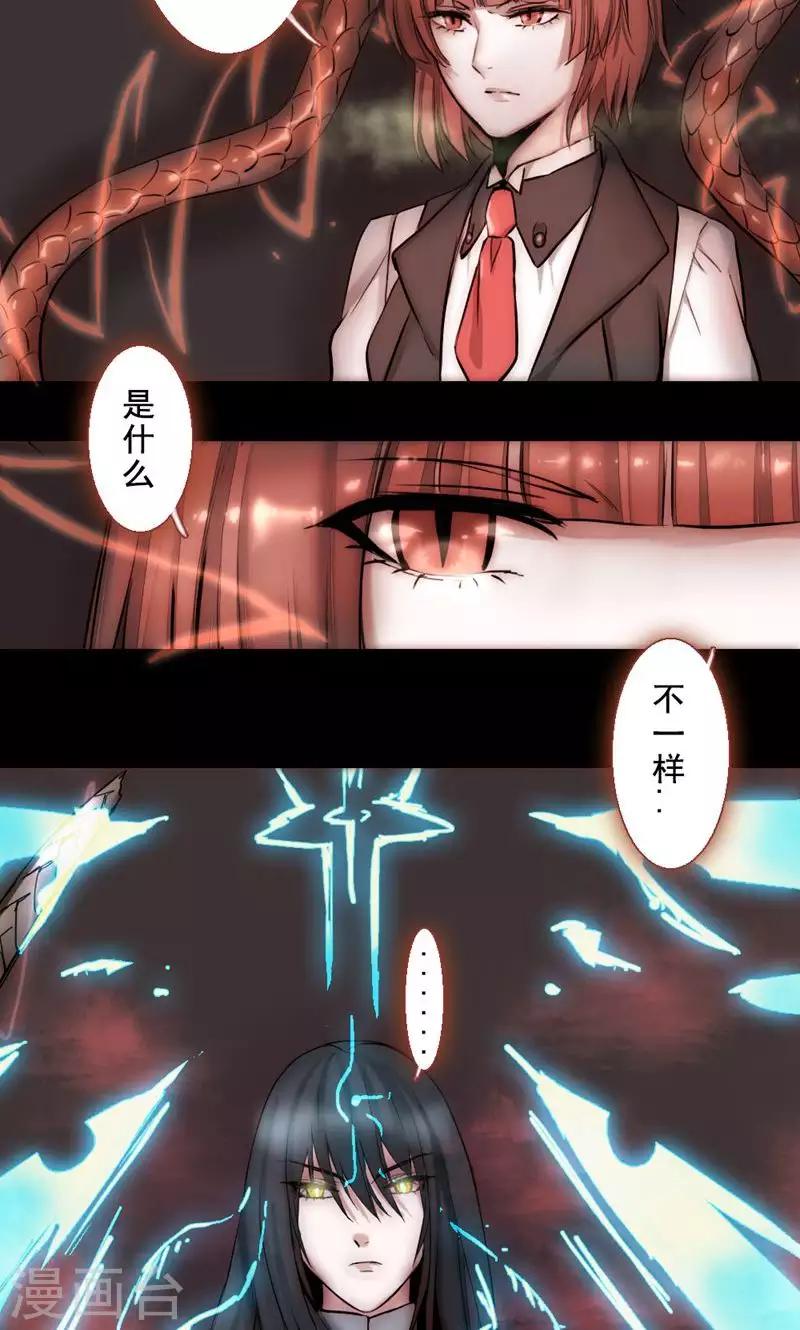 第79话 杀死心脏(1/2)-第79话