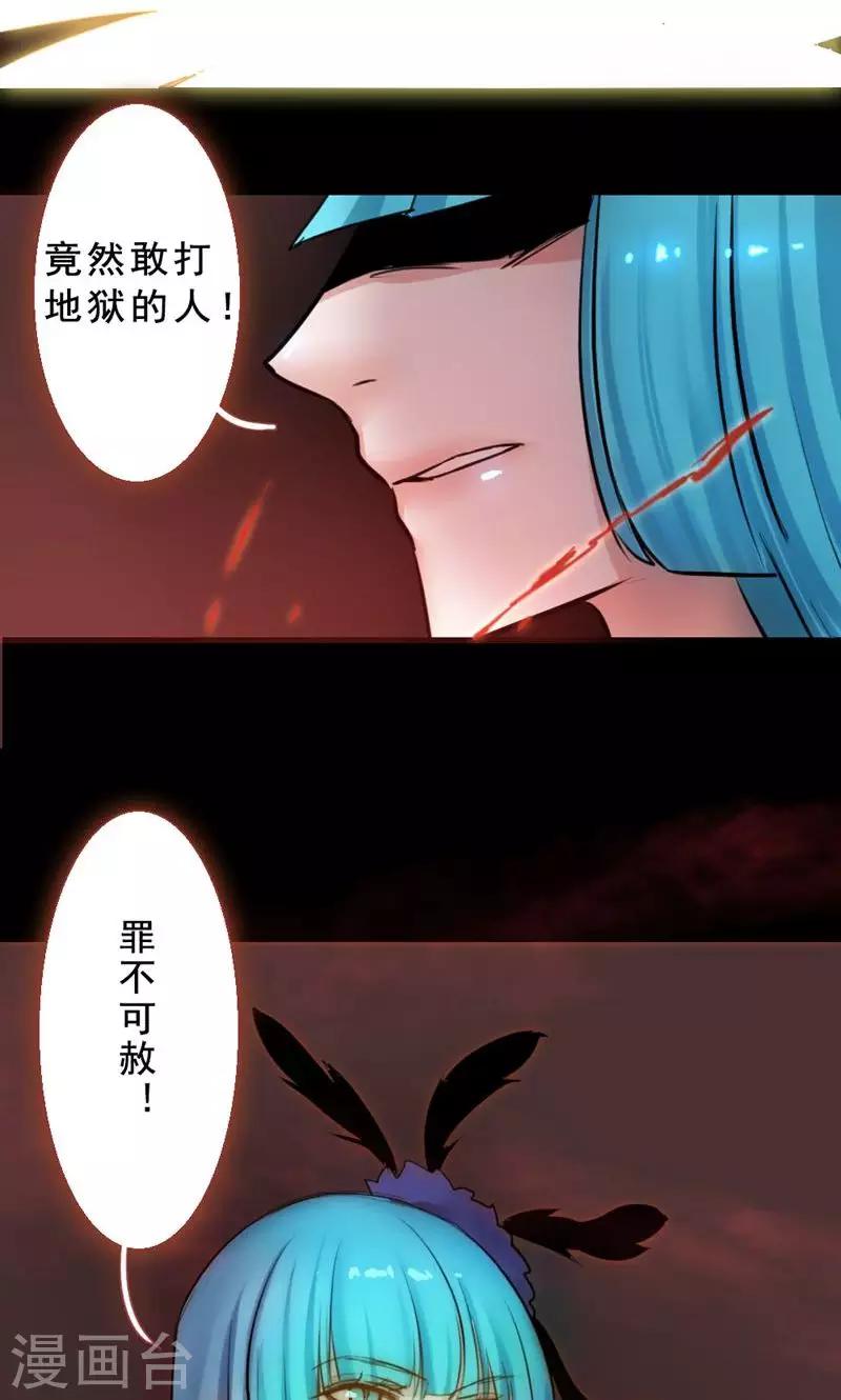 第79话 杀死心脏(1/2)-第79话