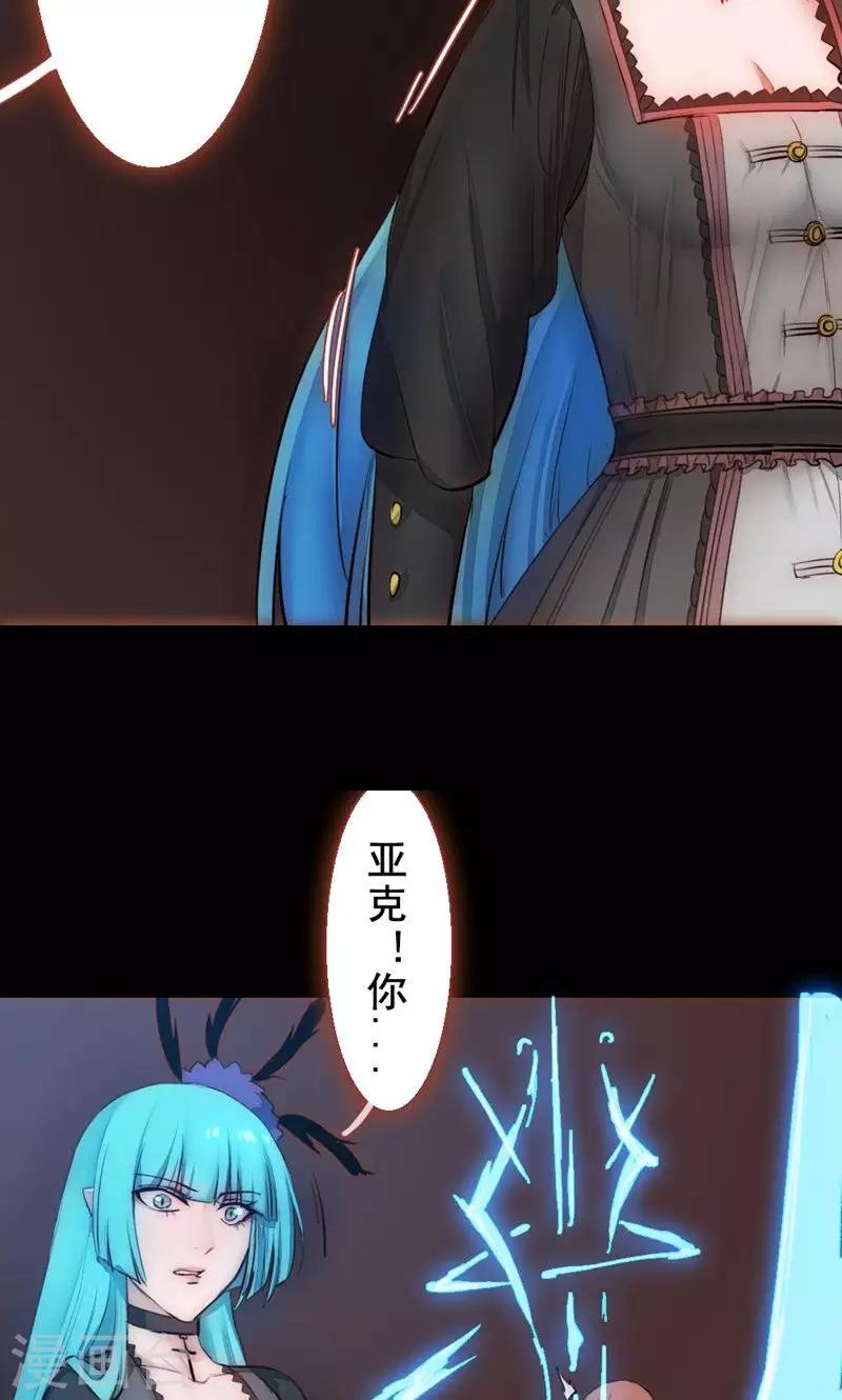 第79话 杀死心脏(1/2)-第79话