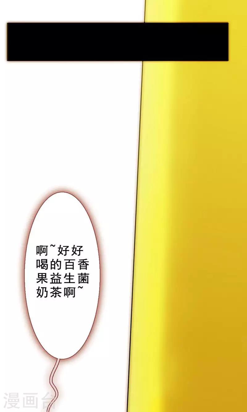 第79话 杀死心脏(1/2)-第79话