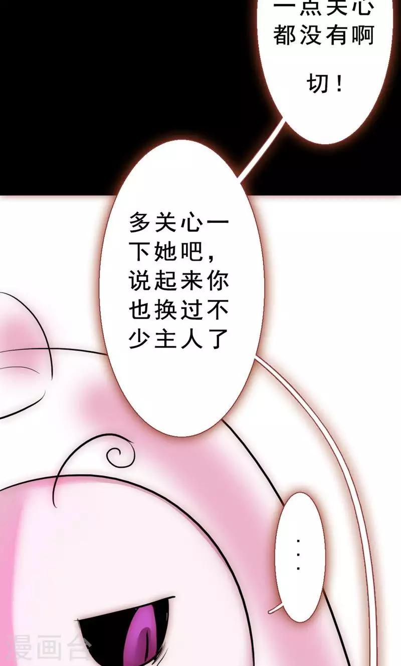 第79话 杀死心脏(1/2)-第79话