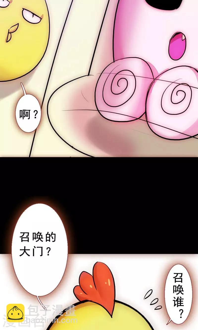 第79话 杀死心脏(1/2)-第79话