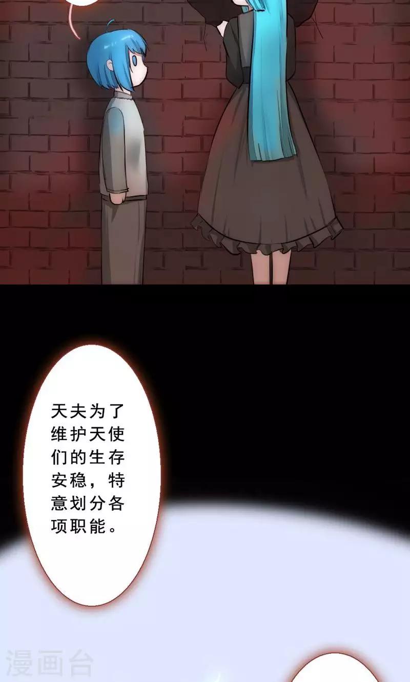 第79话 杀死心脏(1/2)-第79话