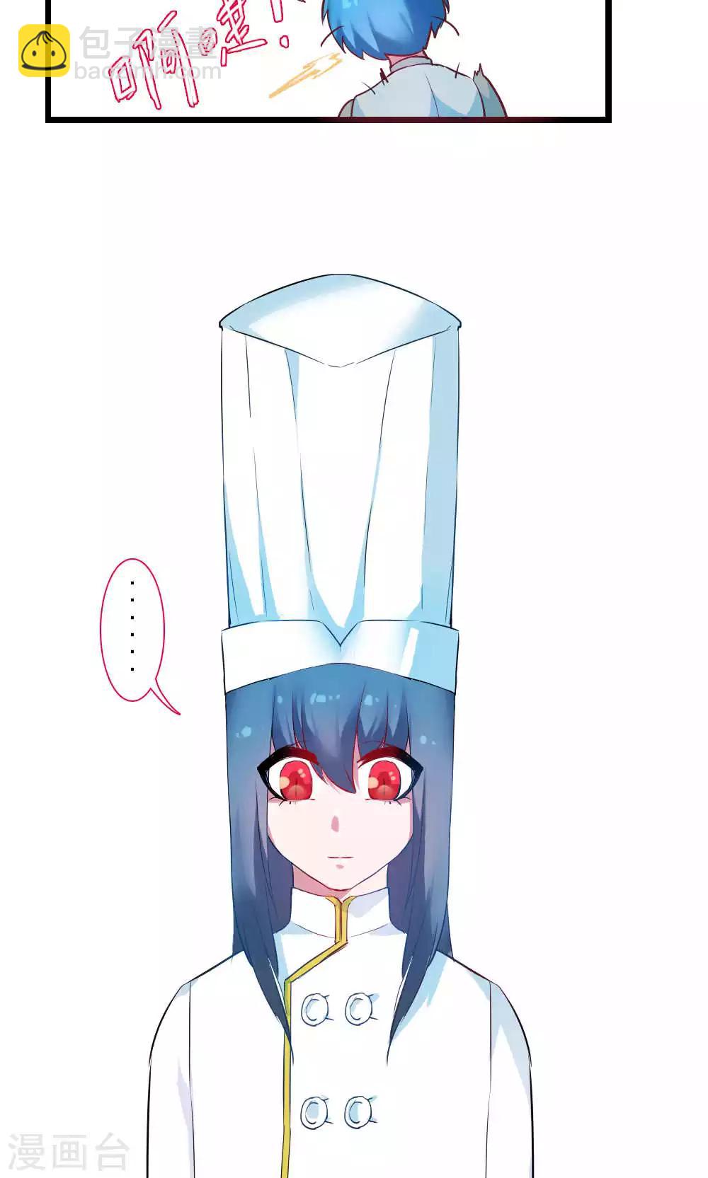 第85话 各怀侧疑(1/2)-第85话