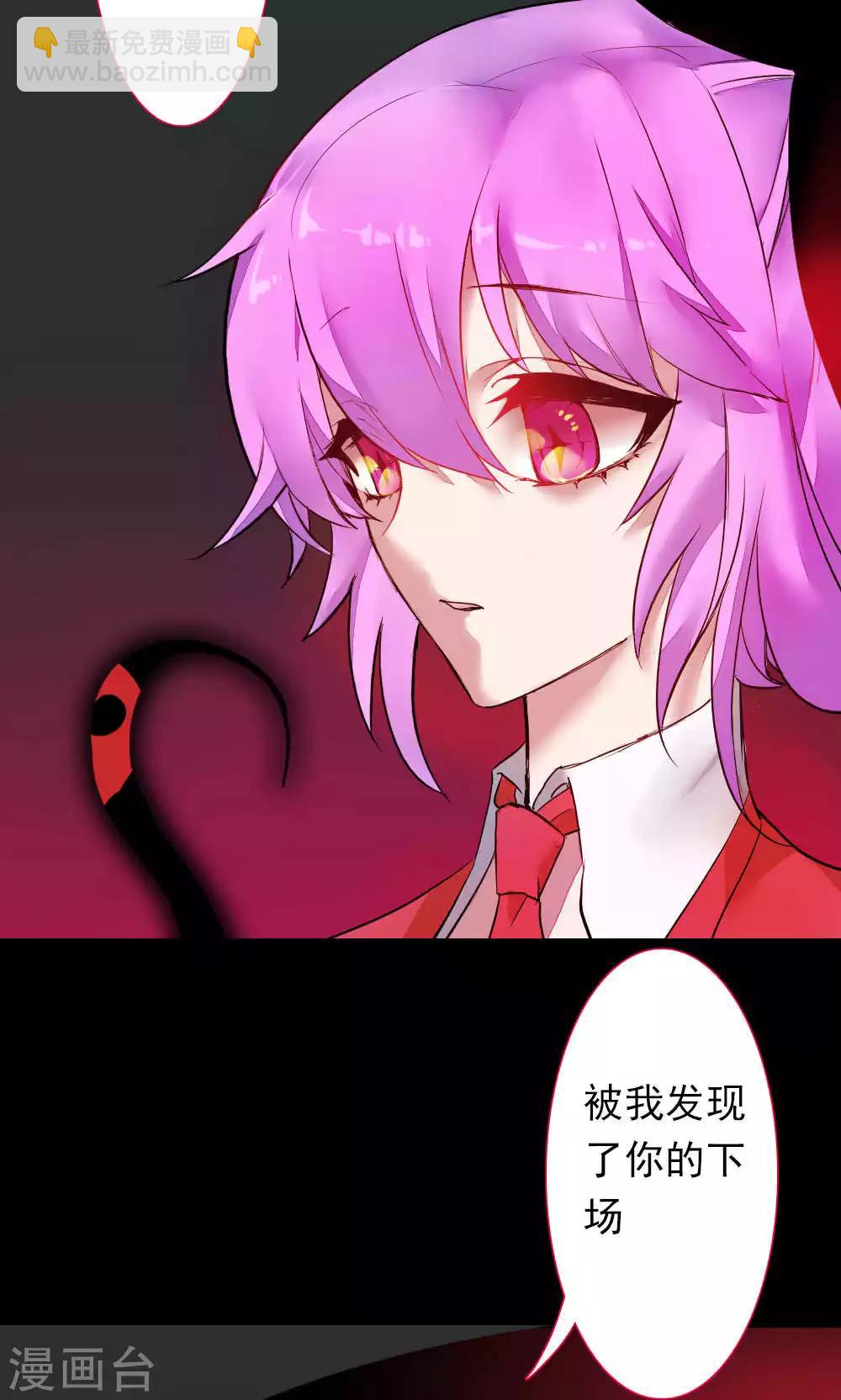 第85话 各怀侧疑(1/2)-第85话