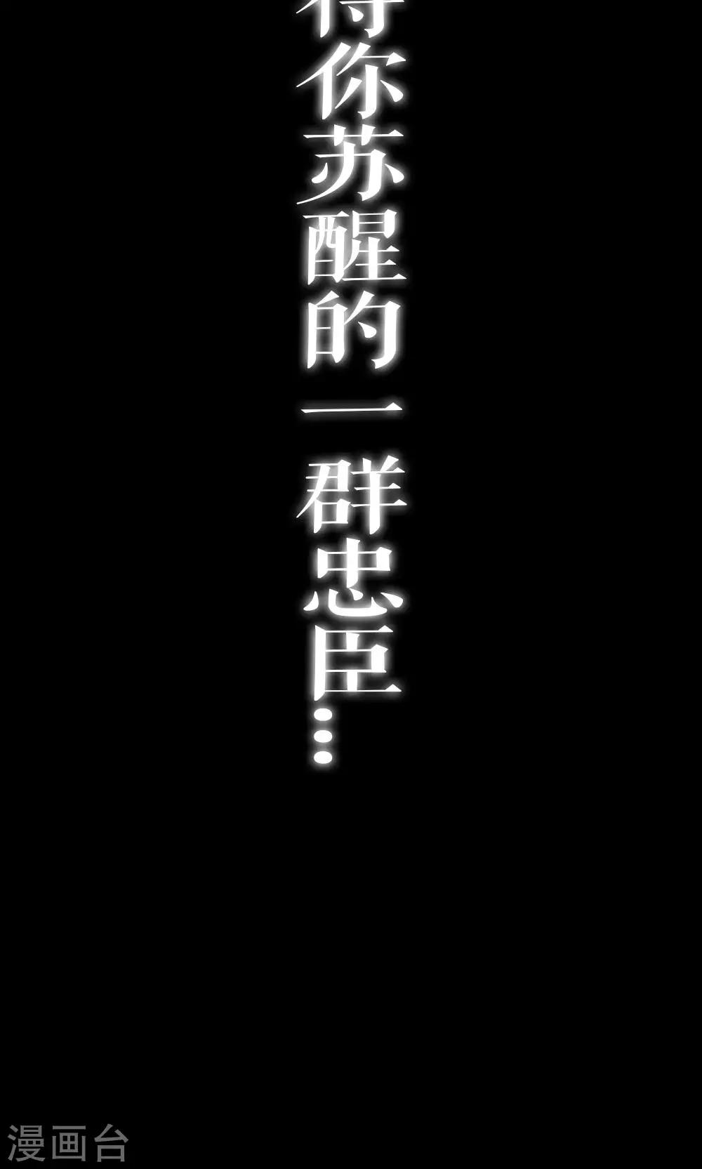 第87话 再遇-第87话