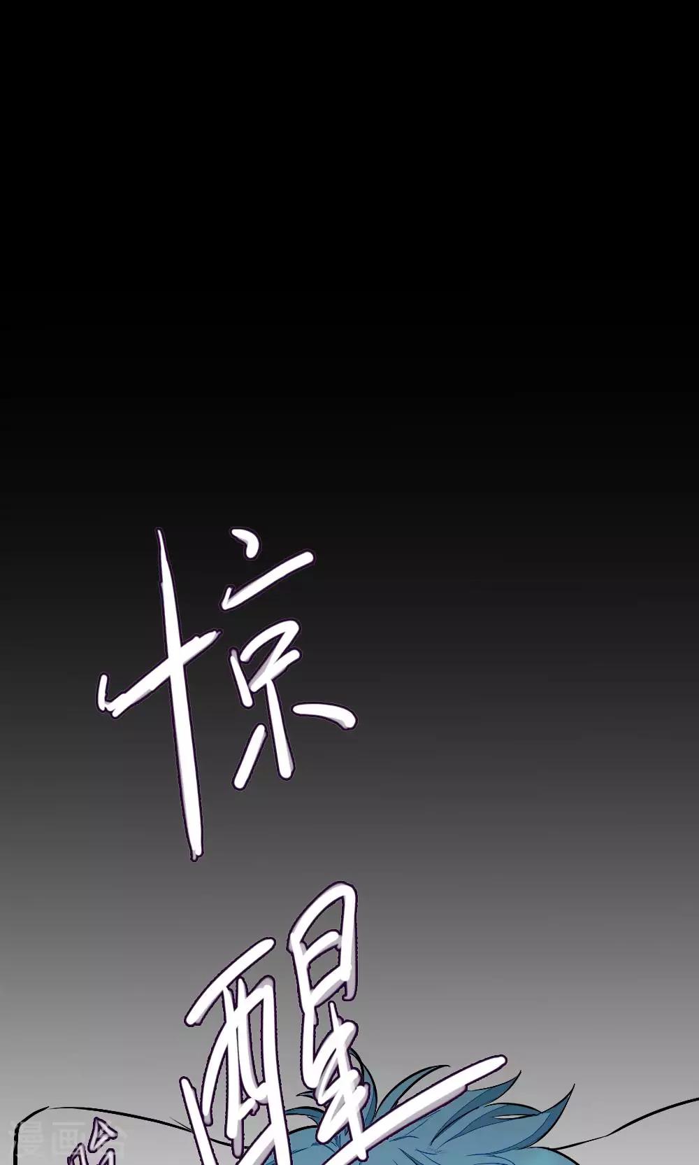 第87话 再遇-第87话