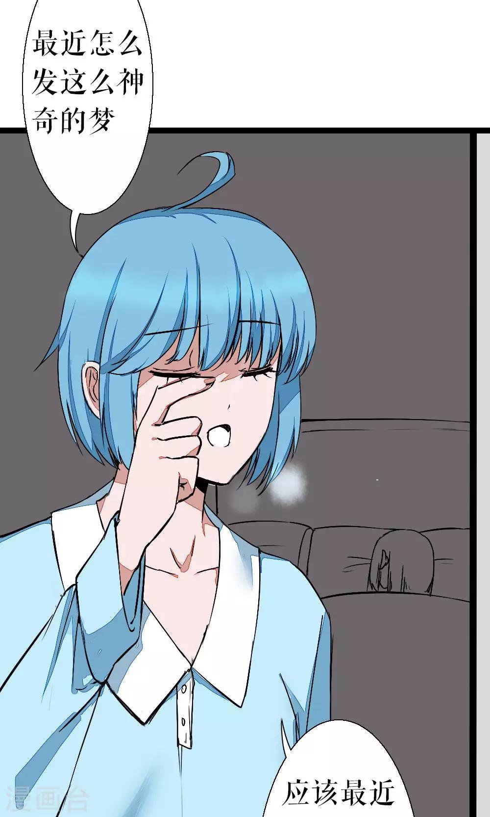 第87话 再遇-第87话
