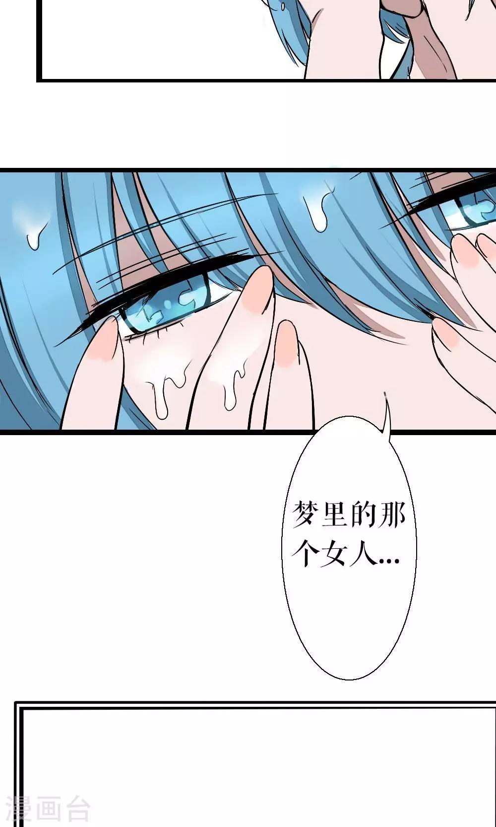 第87话 再遇-第87话