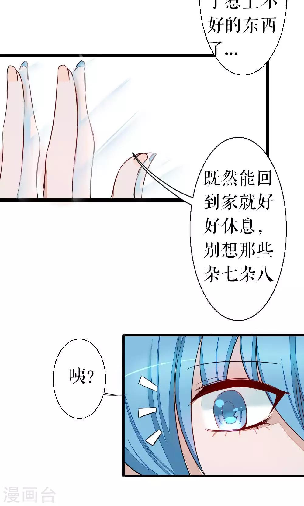 第87话 再遇-第87话