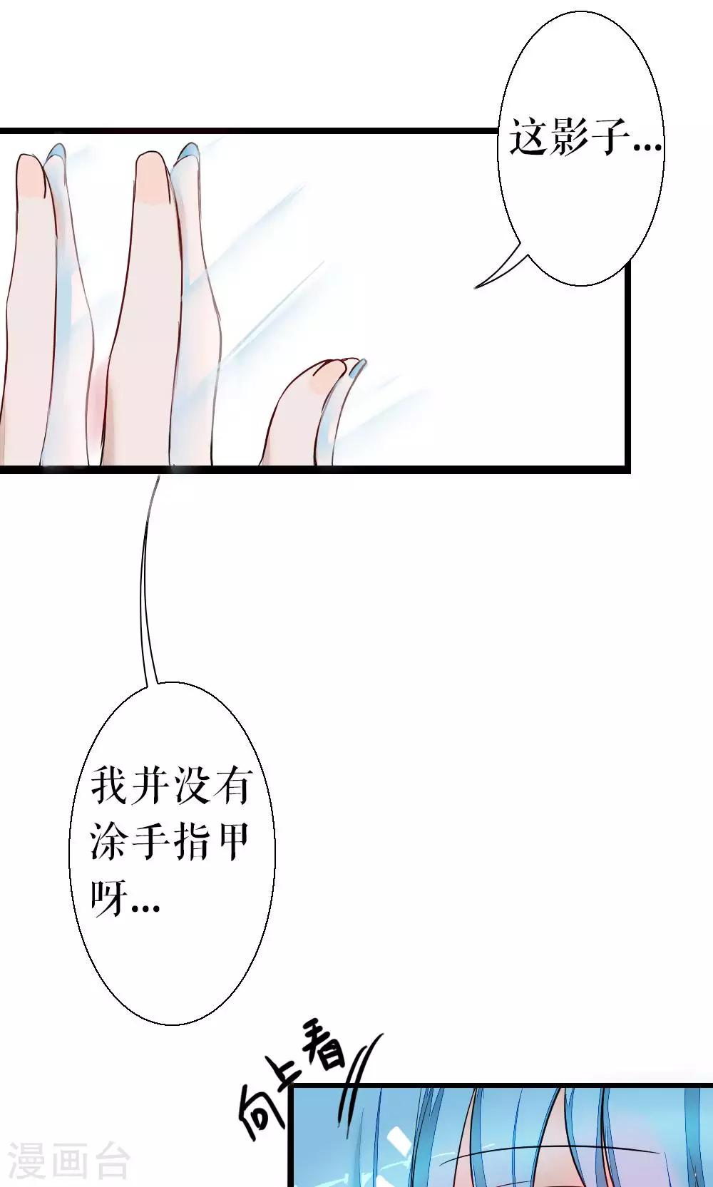 第87话 再遇-第87话