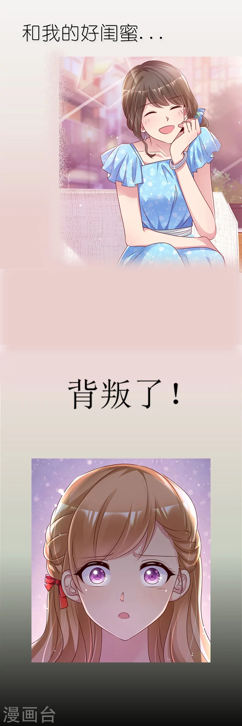预告-第1话