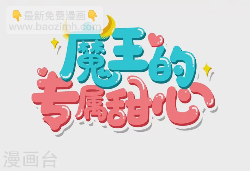 预告-第1话