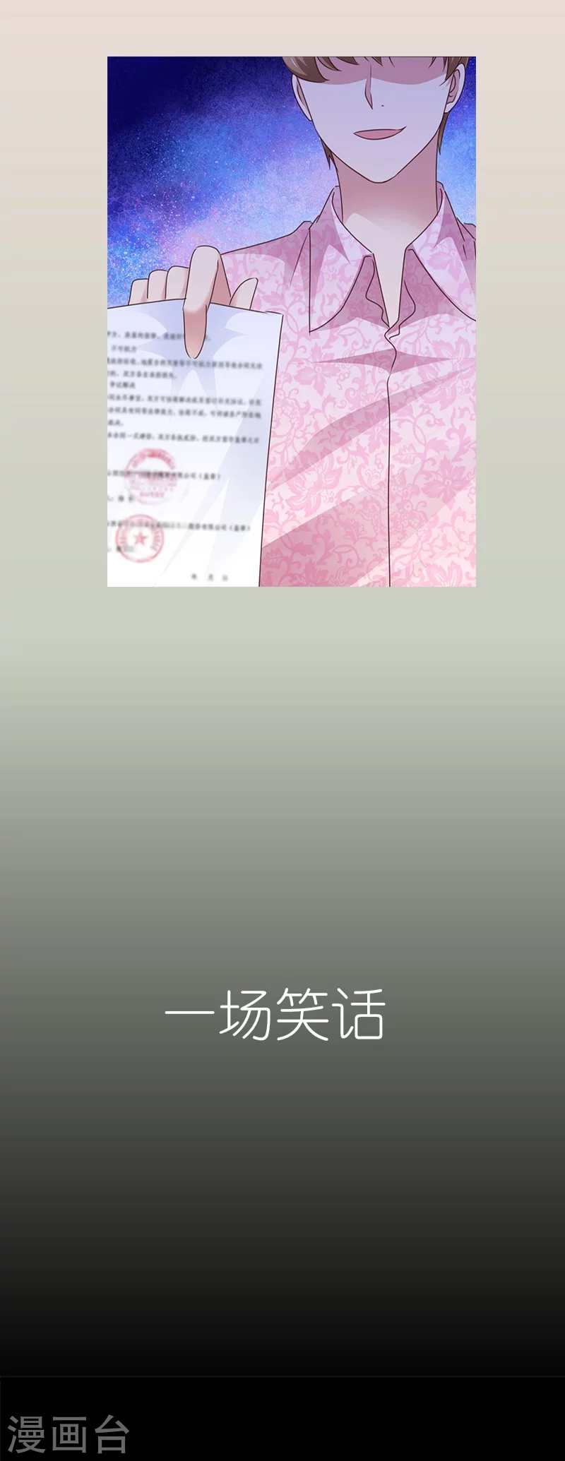 预告-第1话