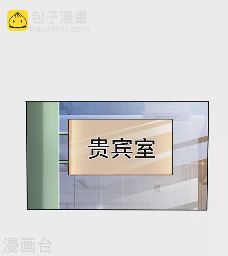 第10话 江总好-第11话