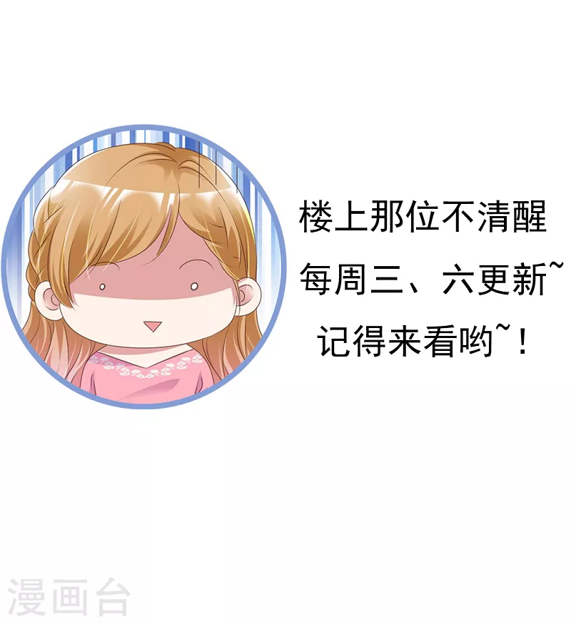 第10话 江总好-第11话